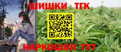 соль курить ск Дубна