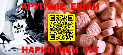 скорость mdpv Донецк