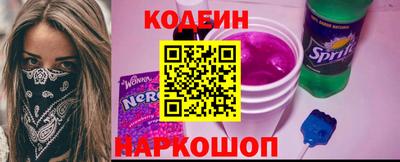 мефедрон VHQ Тавда