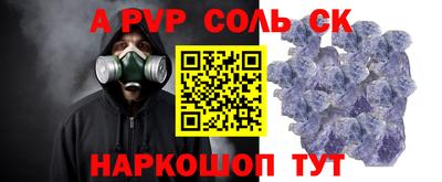 дурь Донской