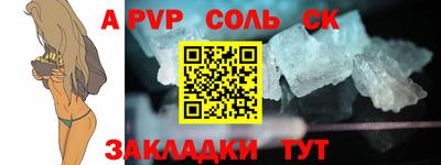 скорость mdpv Донецк