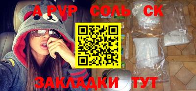 скорость mdpv Донецк