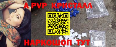 скорость mdpv Донецк