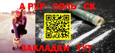 Альфа ПВП Таганрог