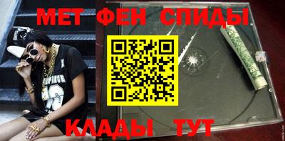скорость mdpv Донецк