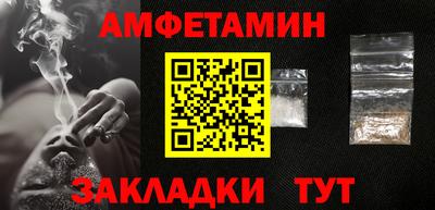 соль курить ск Дубна