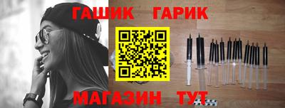 соль курить ск Дубна
