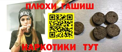 соль курить ск Дубна
