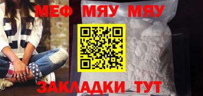 скорость mdpv Донецк