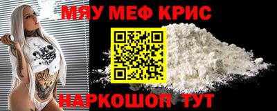 соль курить ск Дубна