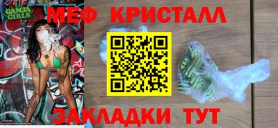 соль курить ск Дубна