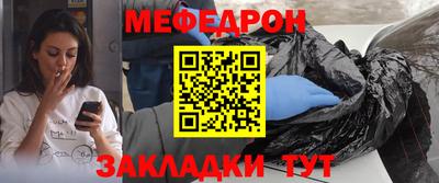 соль курить ск Дубна