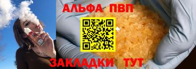 соль курить ск Дубна
