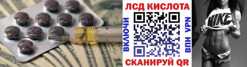 Лсд 25 экстази ecstasy  гидра tor  Кострома 