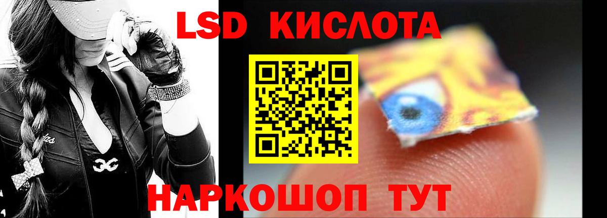 LSD-25 экстази кислота Кострома