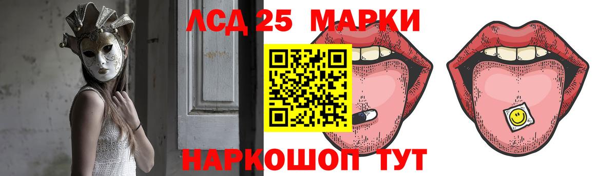 LSD-25 экстази кислота  Вход с VPN  Кострома 