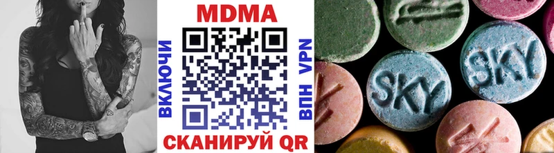 mega онион  Кострома  MDMA Molly  продажа наркотиков 