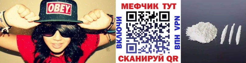 МЯУ-МЯУ мука  где купить наркотик  Кострома 