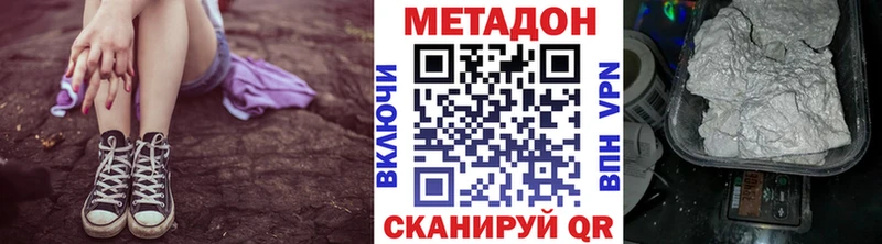 магазин    Кострома  Метадон VHQ 