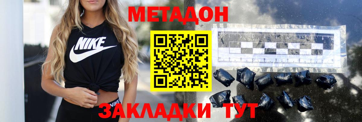 Меф мяу мяу Кострома