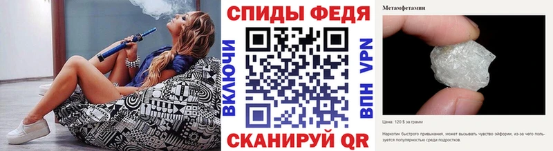 Метамфетамин кристалл Кострома