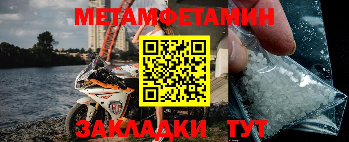 Кострома  МЕТАМФЕТАМИН винт  МЕТАМФЕТАМИН винт  Вход с VPN 