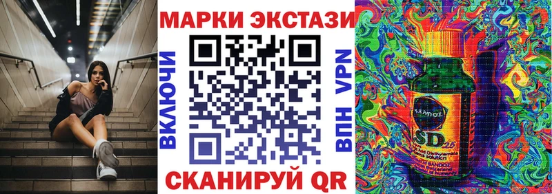 Марки 25I-NBOMe 1,5мг Кострома
