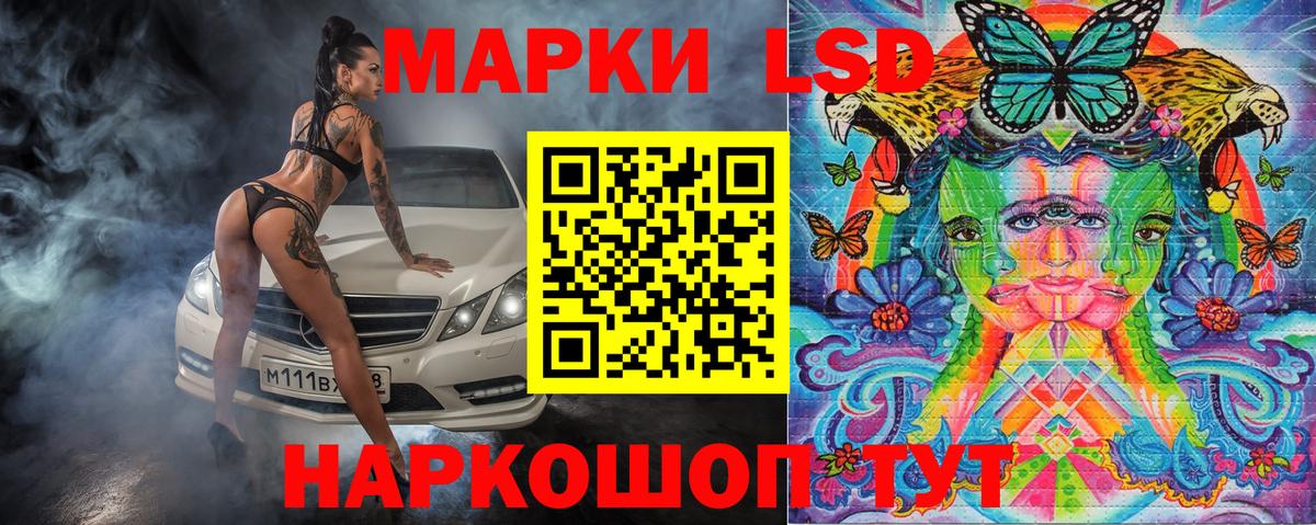 Марки 25I-NBOMe  Марки N-bome 1500мкг  Вход с VPN  Кострома  Марки N-bome 1500мкг 