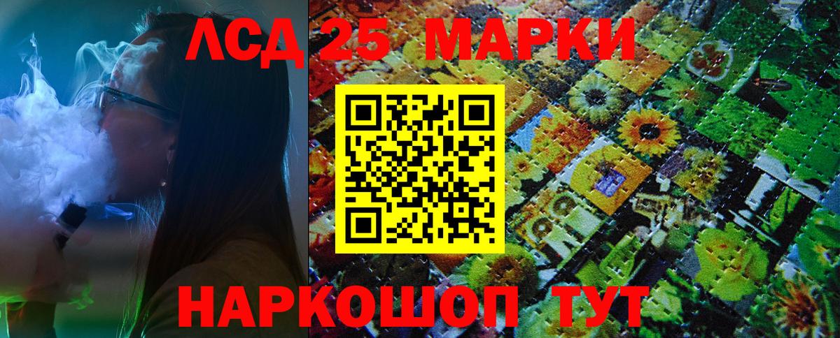 Кокаин  МЕФ   НБОМе  COCAIN  Альфа ПВП СК   Купить наркотики цена  Вход с VPN  Кострома  ГАШИШ 