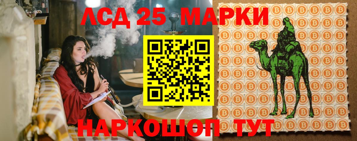Марки 25I-NBOMe 1,5мг Кострома