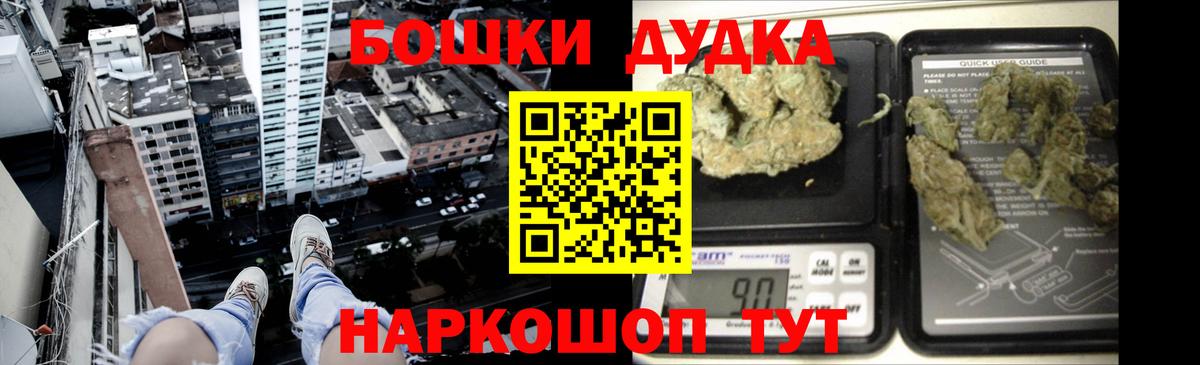 Шишки марихуана SATIVA & INDICA Кострома