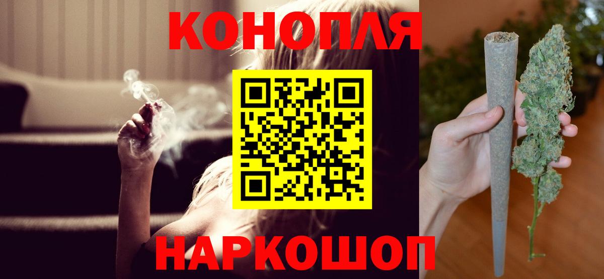 Каннабис марихуана  Марихуана VHQ  Вход с VPN  Марихуана White Widow  Кострома 